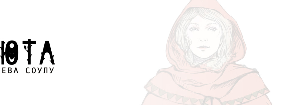 yuta-page-art01a.jpg